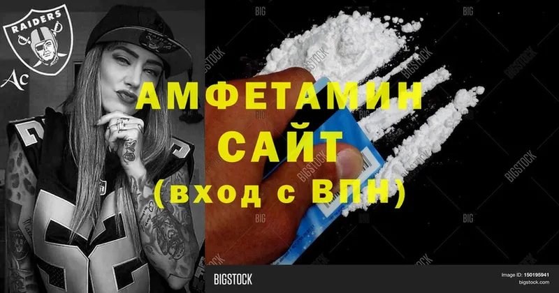 Amphetamine Premium  где купить наркоту  дарк нет клад  Муром  kraken ссылки 