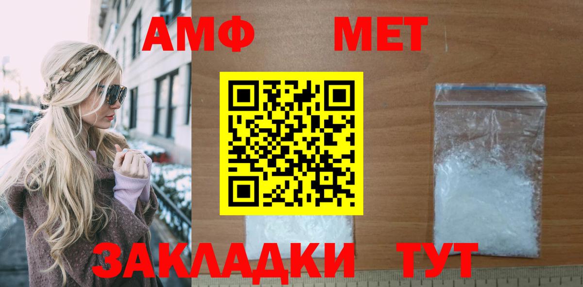 Галлюциногенные грибы Муром