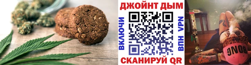 Canna-Cookies конопля  гидра маркетплейс  Муром  продажа наркотиков 