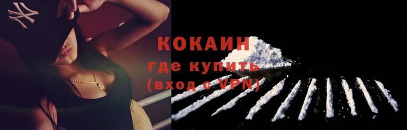 COCAIN 98%  Муром 