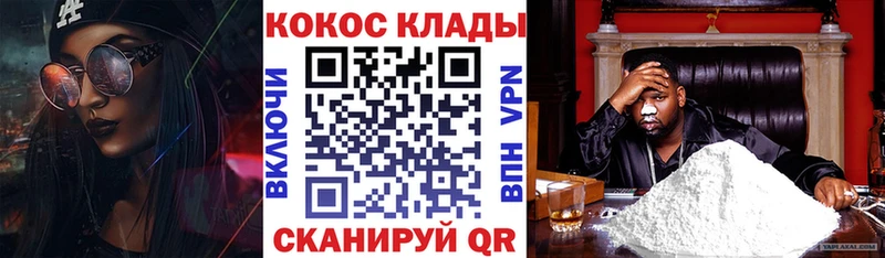 COCAIN Перу где найти наркотики Муром