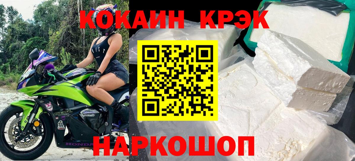 КОКАИН Эквадор Муром