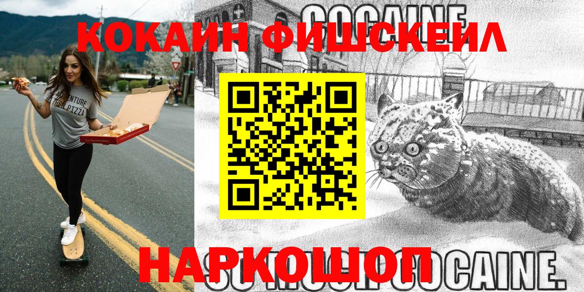 КОКАИН Эквадор Муром