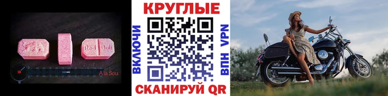 Ecstasy XTC  нарко площадка клад  Муром  OMG ссылки 