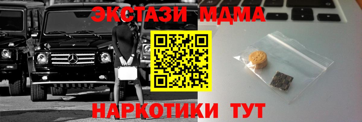 Экстази таблы Муром