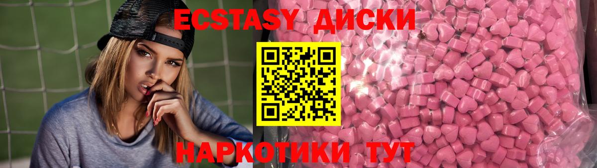 Ecstasy louis Vuitton Муром