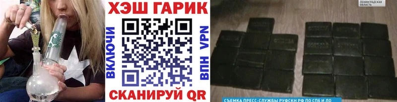 сколько стоит  Муром  мега сайт  ГАШ гашик 