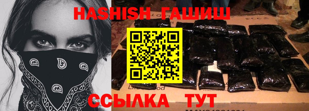 наркотики  Муром  ГАШИШ AMNESIA HAZE  Гашиш 