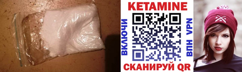 КЕТАМИН VHQ  наркошоп  Муром 