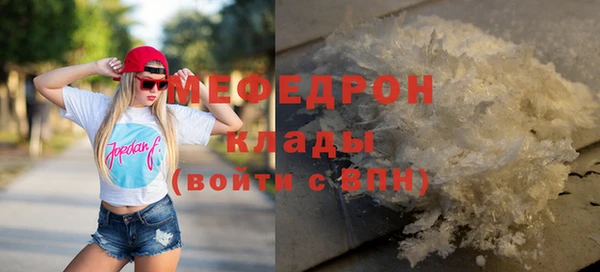 меф Приозерск