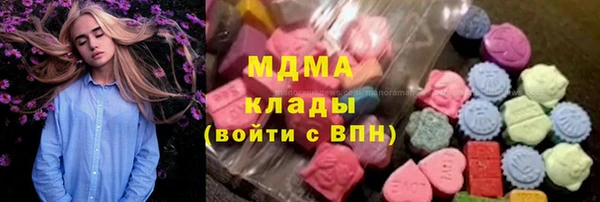 герыч Ельня