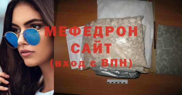 меф Приозерск