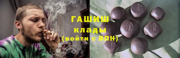 меф Куйбышев