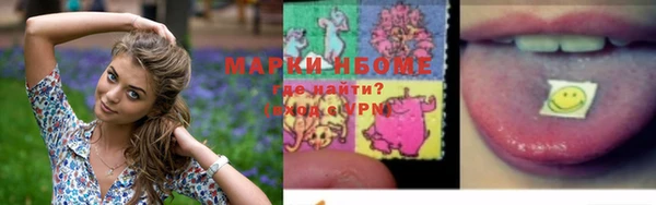 кокаин перу Кукмор