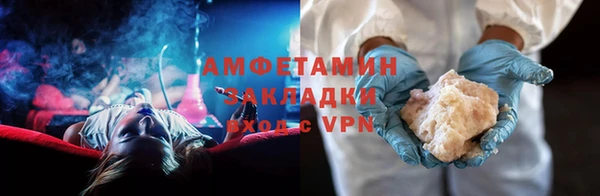 амф Кулебаки