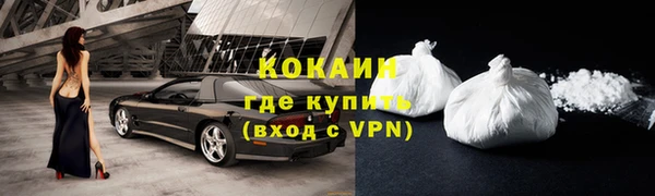 кокаин перу Кукмор