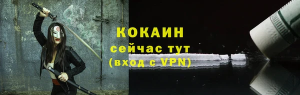 ГАЛЛЮЦИНОГЕННЫЕ ГРИБЫ Лихославль