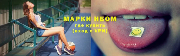 меф Куйбышев