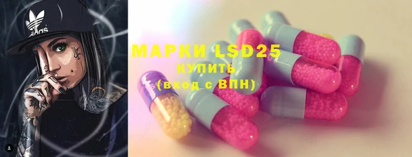 марки lsd Елизово