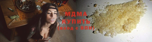 наркотики Михайлов