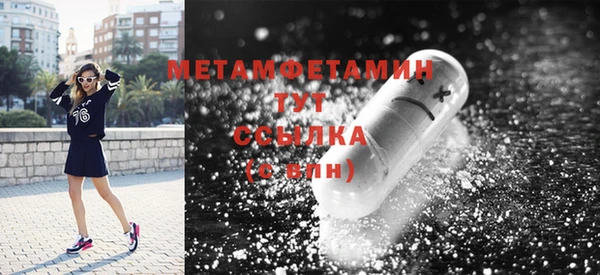 альфа пвп VHQ Протвино