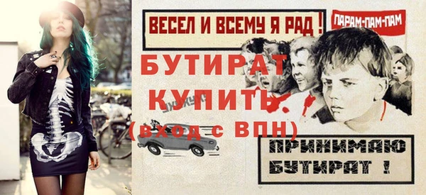 амф Кулебаки