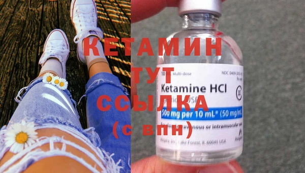 альфа пвп VHQ Протвино