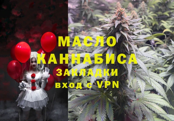 меф Куйбышев
