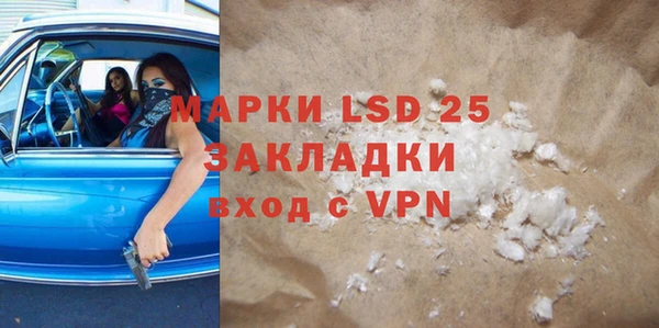 Альфа ПВП Краснотурьинск