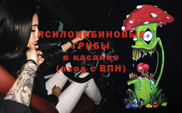 меф Куйбышев