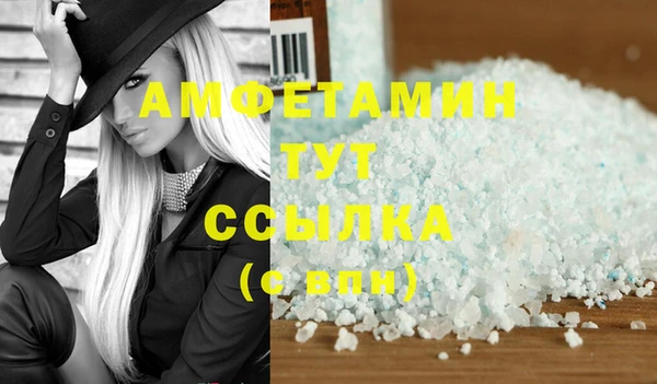 Альфа ПВП Краснотурьинск