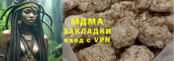 гидра Пролетарск