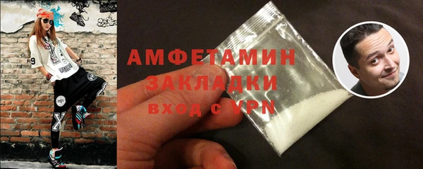 гидра Пролетарск