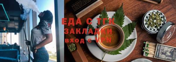 меф Куйбышев