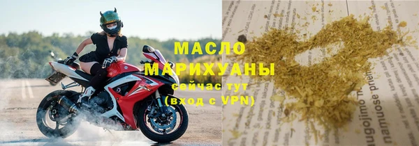 экстази Нязепетровск