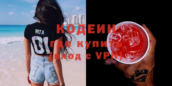 стафф Лиски