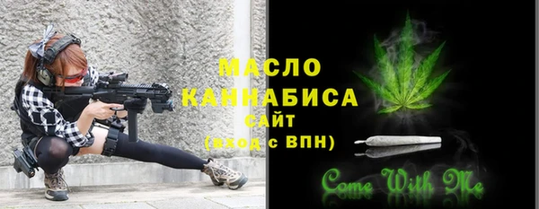 меф Куйбышев