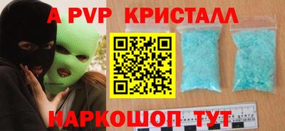 марки nbome Донской