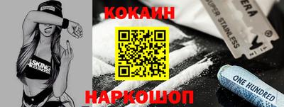 первитин Донецк