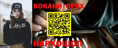 не бодяженный Беслан