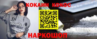 2c-b Ирбит