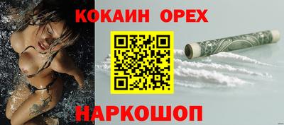 первитин Донецк