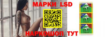 марки nbome Донской