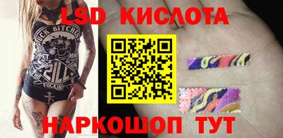 марки lsd Дубна