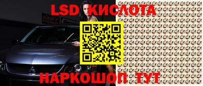 марки lsd Дубна