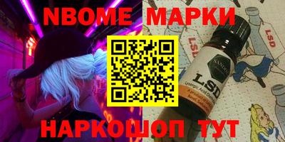 марки lsd Дубна