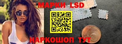 марки nbome Донской