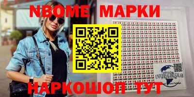 марки lsd Дубна