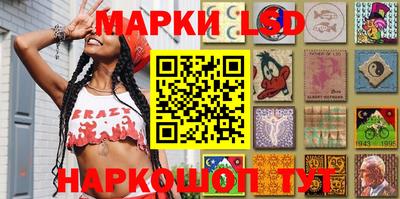 марки lsd Дубна