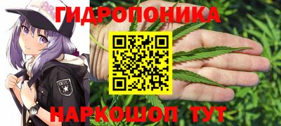 марки nbome Донской